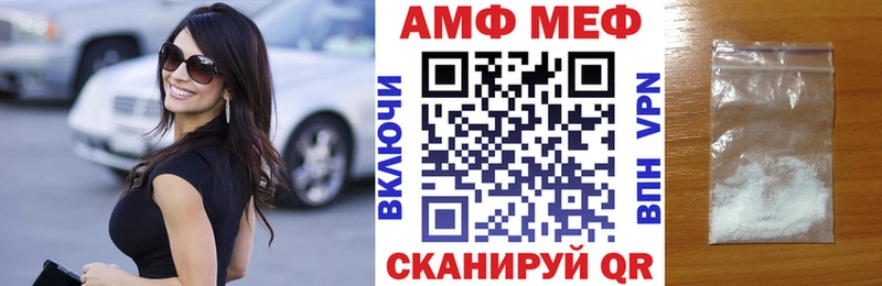АМФ 98%  закладка  Истра 