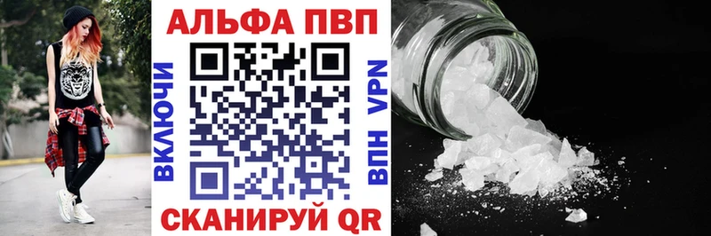 Альфа ПВП Crystall  нарко площадка Telegram  Истра 
