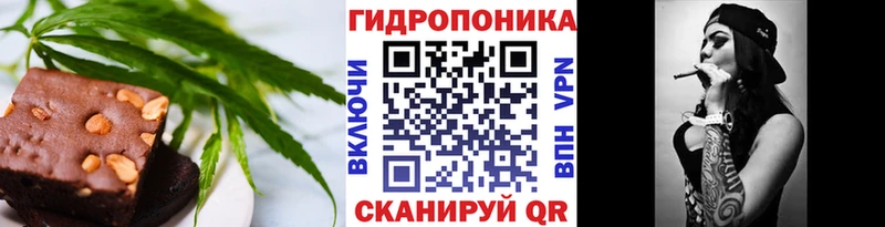 Еда ТГК марихуана Истра