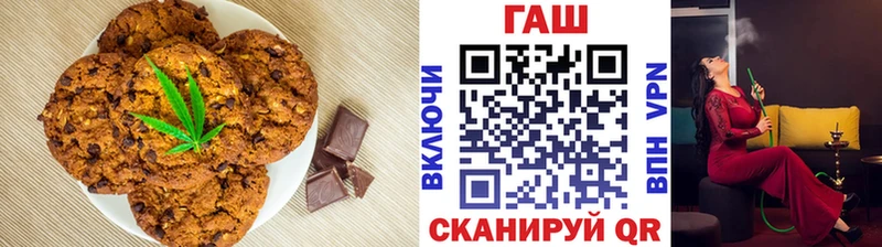 Cannafood марихуана  Истра 