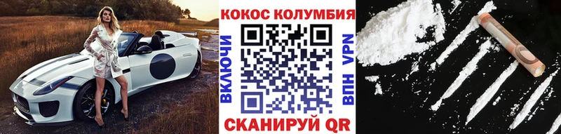 дарнет шоп  Истра  КОКАИН 97% 