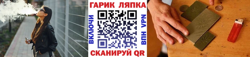 ГАШ VHQ  Истра 