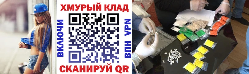 omg ссылка  Истра  ГЕРОИН афганец  дарнет шоп 