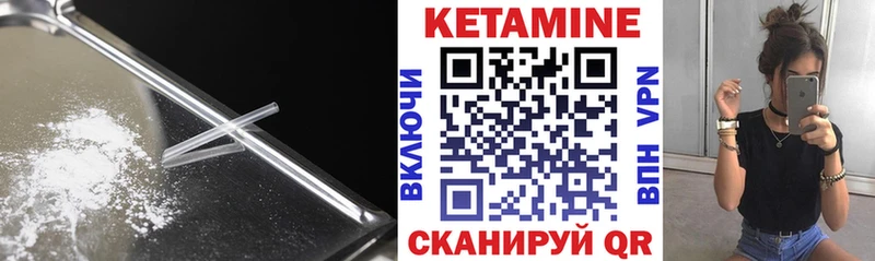 КЕТАМИН ketamine  сколько стоит  Истра 