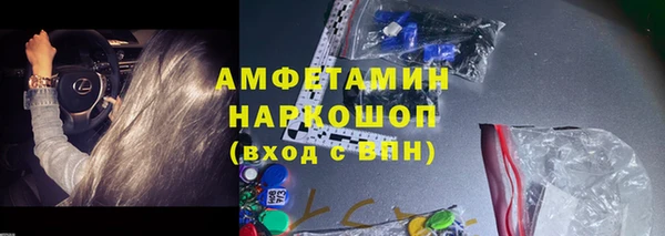 героин Волоколамск
