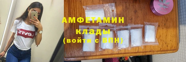 мефедрон Вязники