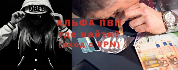 кокаин Волосово