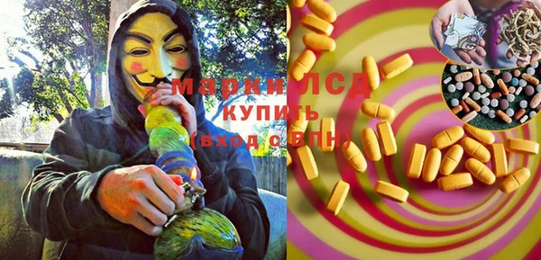 скорость Володарск