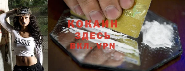 кокаин Волосово