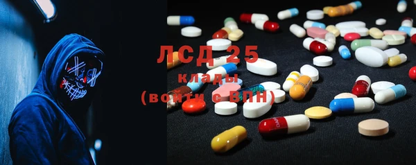 кокаин Волосово