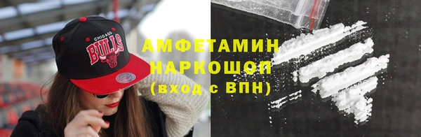 кокаин Волосово