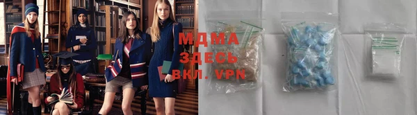 кокаин Волосово