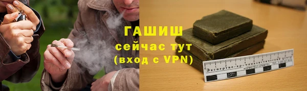героин Волоколамск