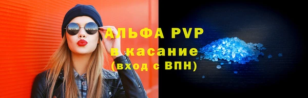 скорость Володарск