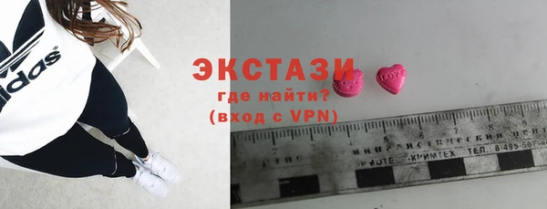 кокаин Волосово
