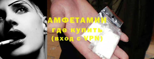 кокаин VHQ Вяземский