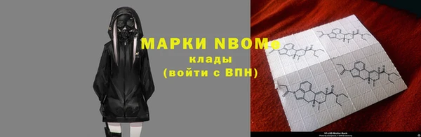 скорость Володарск