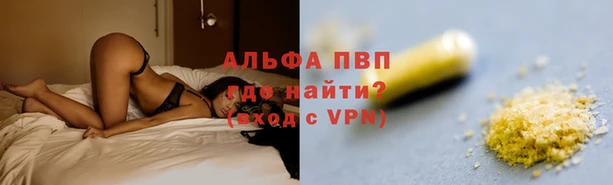 героин Волоколамск
