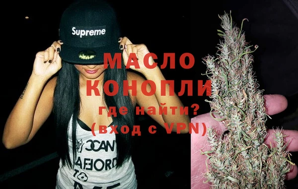 героин Волоколамск