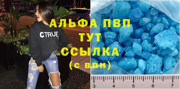героин Волоколамск