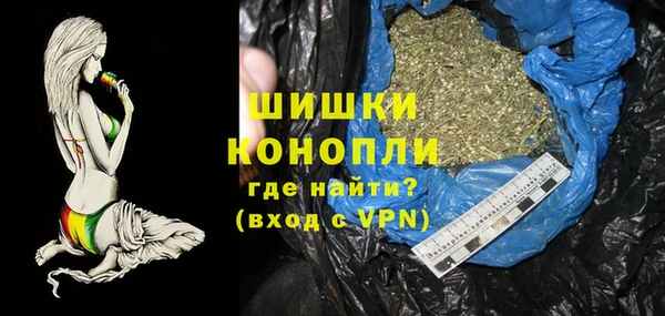кокаин Волосово