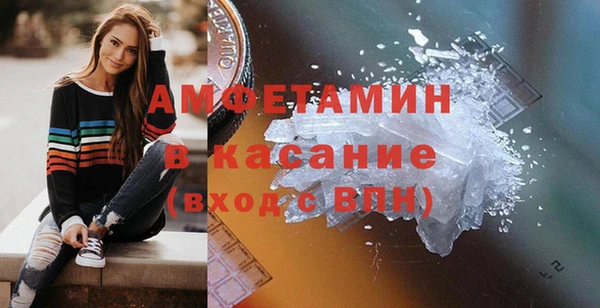 мефедрон Вязники