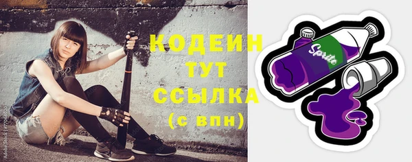 кокаин Волосово