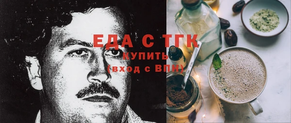 мефедрон Вязники