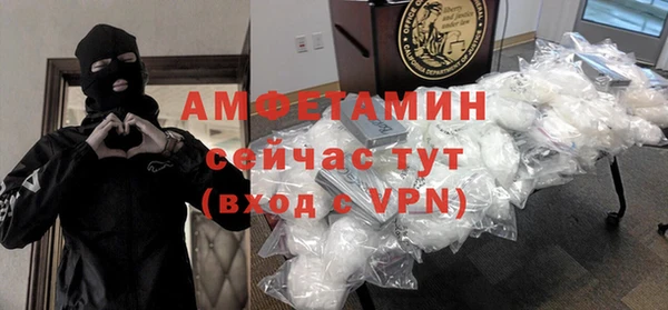 героин Волоколамск
