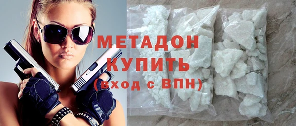 героин Волоколамск