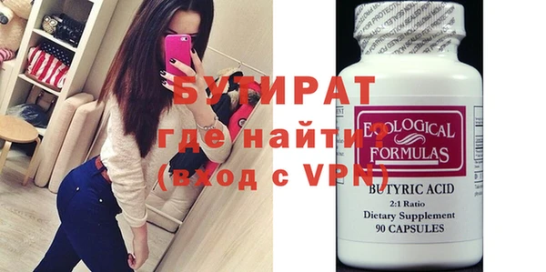 скорость Володарск
