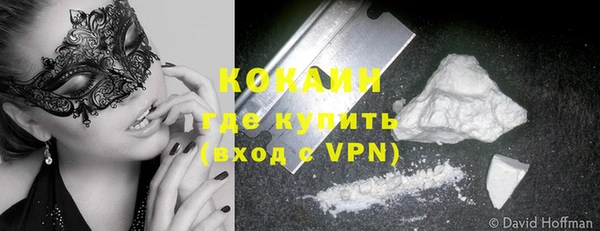 спиды Вязьма