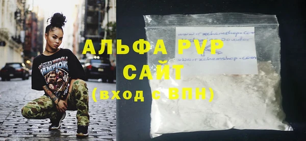 мефедрон Вязники