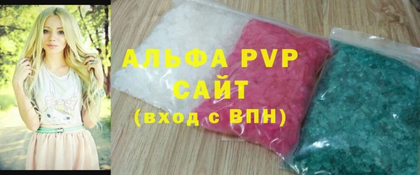 спиды Вязьма