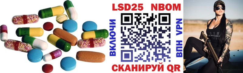 купить наркотик  Истра  LSD-25 экстази ecstasy 