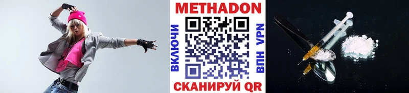 blacksprut как войти  Истра  МЕТАДОН methadone  купить  