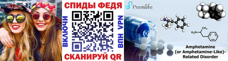 МЕТАМФЕТАМИН пудра  наркота  Истра 