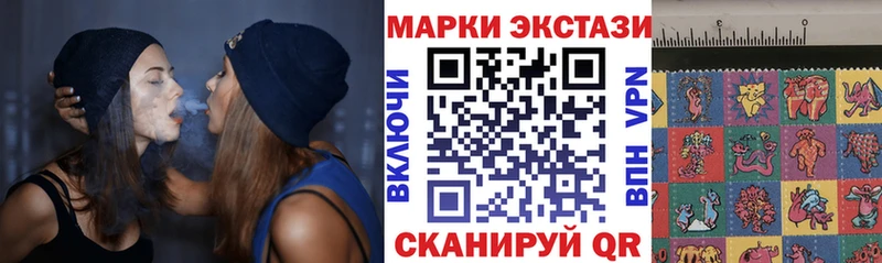 как найти   Истра  Марки NBOMe 1,8мг 
