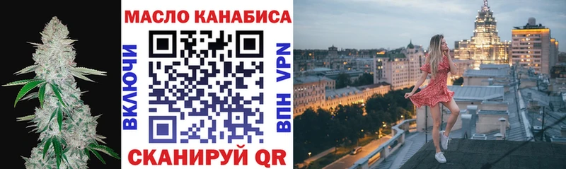 как найти наркотики  Истра  ТГК вейп 